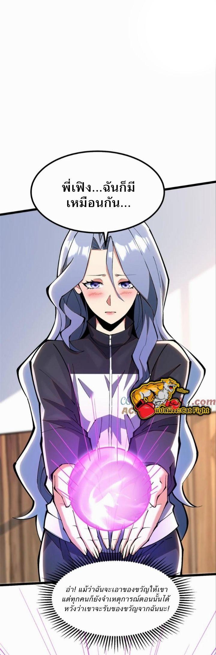 Manga-lc-com อ่านมังงะ อ่านการ์ตูน ออนไลน์ ฟรี I REALLY DON’T WANT TO LEARN FORBIDDEN SPELLS ตอนที่ 1 2 3 4 5 6 7 8 9 10 11 12 13 14 ฟรี ไม่มีโฆษณา Manga-lc - อ่าน มังงะ อ่าน การ์ตูน ออนไลน์ อ่านมังงะ ฟรี