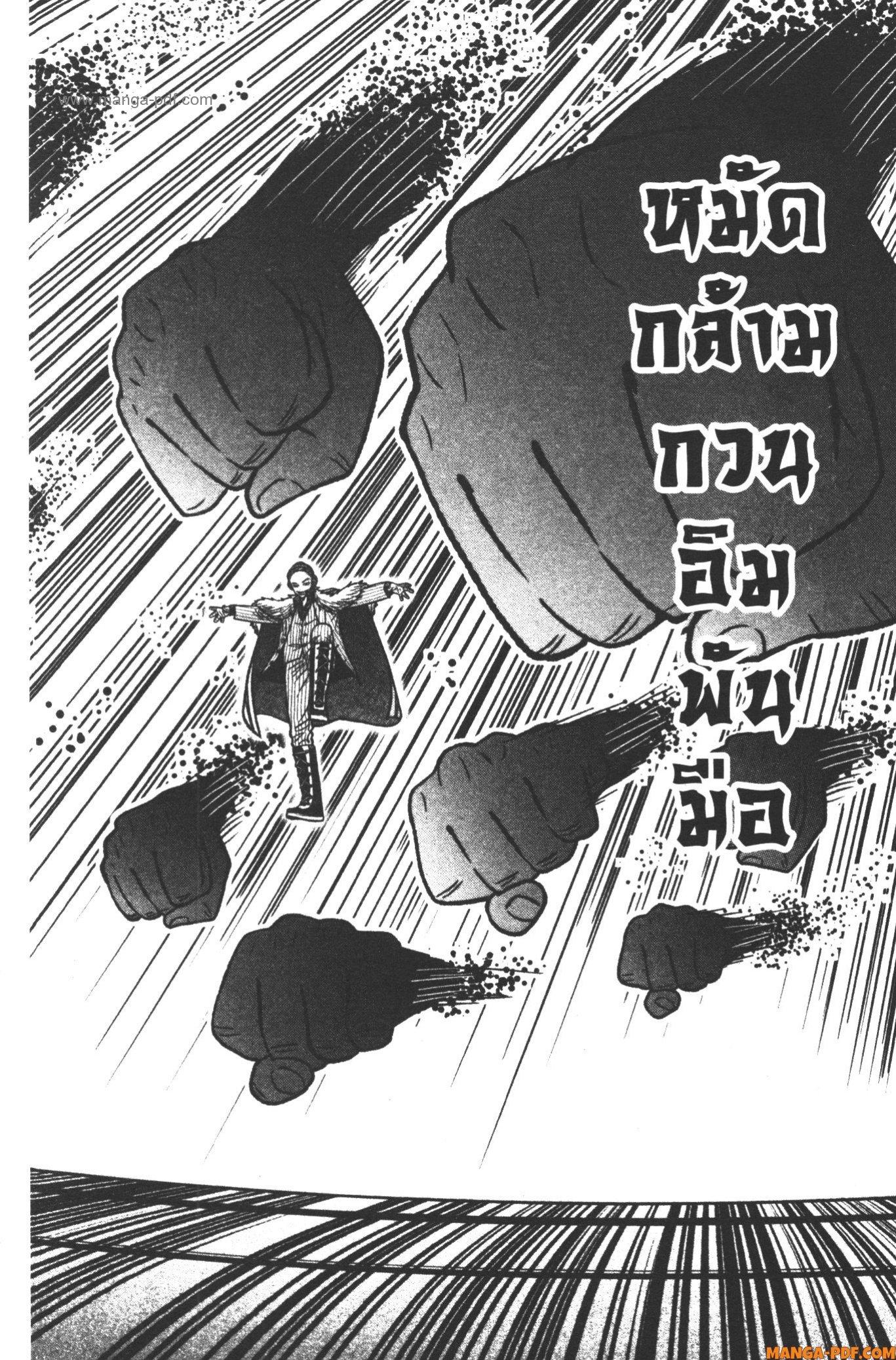 Manga-lc-com อ่านมังงะ อ่านการ์ตูน ออนไลน์ ฟรี Tougen Anki สงครามเลือดอสูร ตอนที่ 1 2 3 4 5 6 7 8 9 10 11 12 13 14 ฟรี ไม่มีโฆษณา Manga-lc - อ่าน มังงะ อ่าน การ์ตูน ออนไลน์ อ่านมังงะ ฟรี