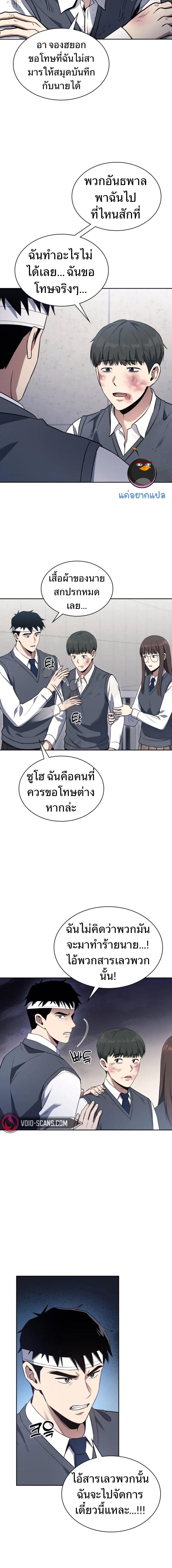 Manga-lc-com อ่านมังงะ อ่านการ์ตูน ออนไลน์ ฟรี Police Returner’s Reset Life ตอนที่ 1 2 3 4 5 6 7 8 9 10 11 12 13 14 ฟรี ไม่มีโฆษณา Manga-lc - อ่าน มังงะ อ่าน การ์ตูน ออนไลน์ อ่านมังงะ ฟรี