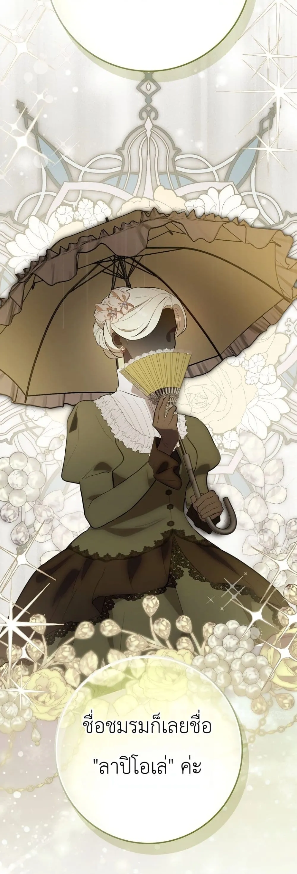Manga-lc-com อ่านมังงะ อ่านการ์ตูน ออนไลน์ ฟรี Marked as the Tyrant’s Daughter-in-Law ตอนที่ 1 2 3 4 5 6 7 8 9 10 11 12 13 14 ฟรี ไม่มีโฆษณา Manga-lc - อ่าน มังงะ อ่าน การ์ตูน ออนไลน์ อ่านมังงะ ฟรี