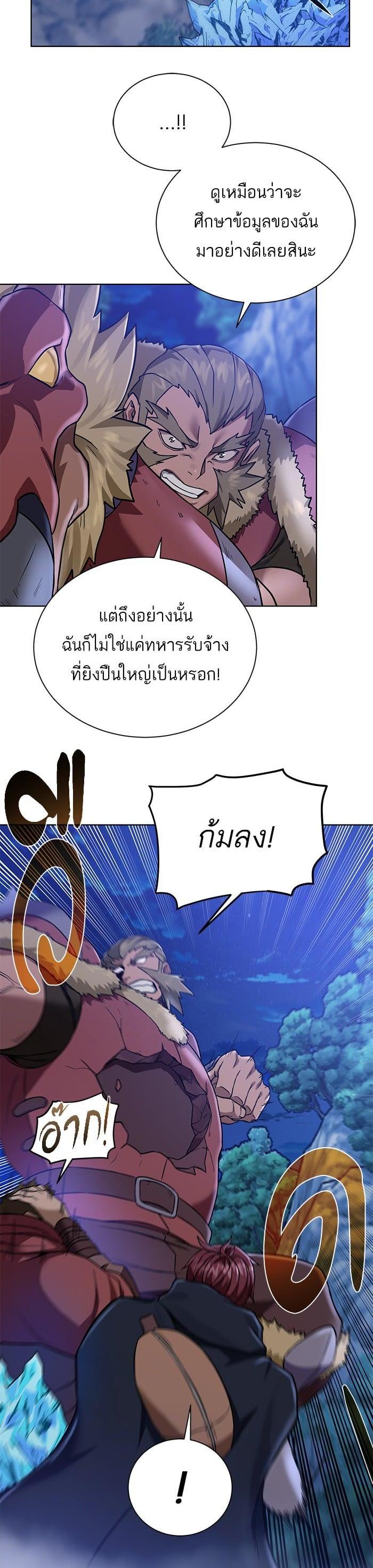 Manga-lc-com อ่านมังงะ อ่านการ์ตูน ออนไลน์ ฟรี Dungeons and Artifacts ตอนที่ 1 2 3 4 5 6 7 8 9 10 11 12 13 14 ฟรี ไม่มีโฆษณา Manga-lc - อ่าน มังงะ อ่าน การ์ตูน ออนไลน์ อ่านมังงะ ฟรี