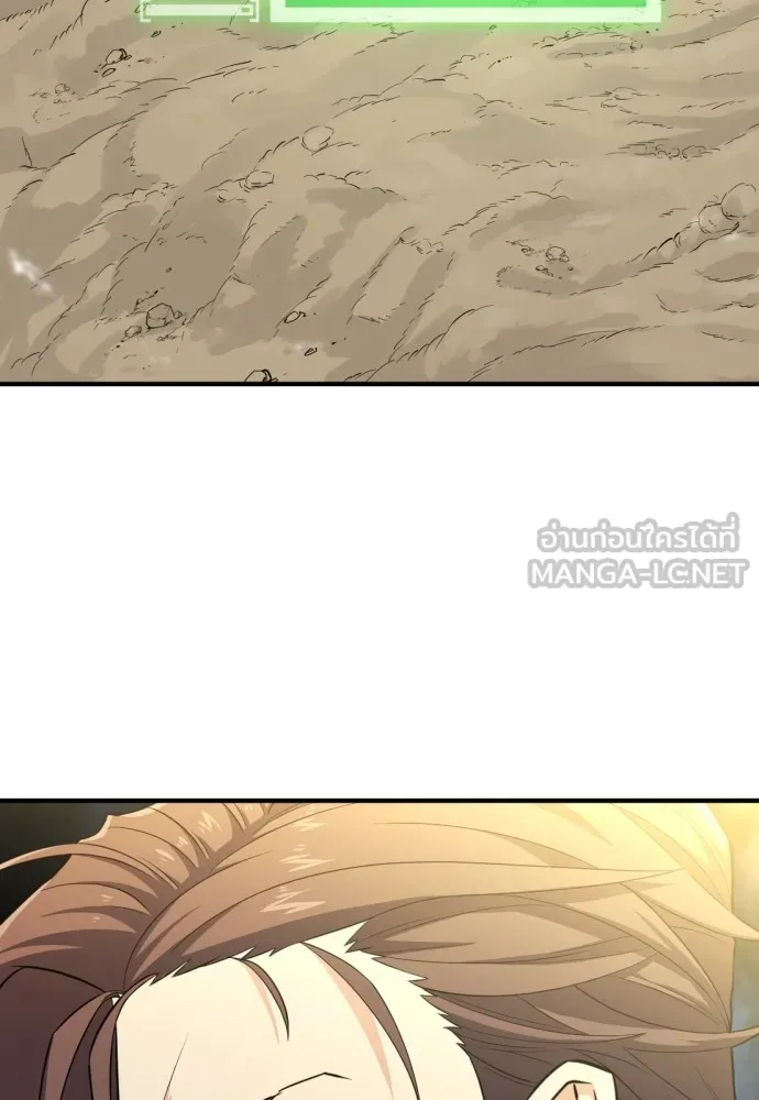 ยอดสถาปนิกผู้พิทักษ์อาณาจักร ตอนที่ 83 รูปที่ 60