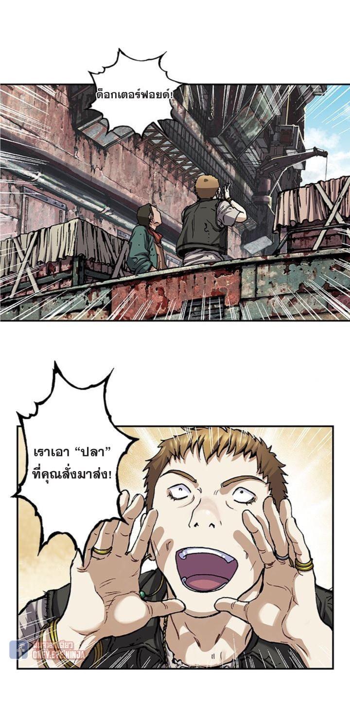 Manga-lc-com อ่านมังงะ อ่านการ์ตูน ออนไลน์ ฟรี Leviathan เลวีอาธาน อสูรกายใต้สมุทร ตอนที่ 1 2 3 4 5 6 7 8 9 10 11 12 13 14 ฟรี ไม่มีโฆษณา Manga-lc - อ่าน มังงะ อ่าน การ์ตูน ออนไลน์ อ่านมังงะ ฟรี