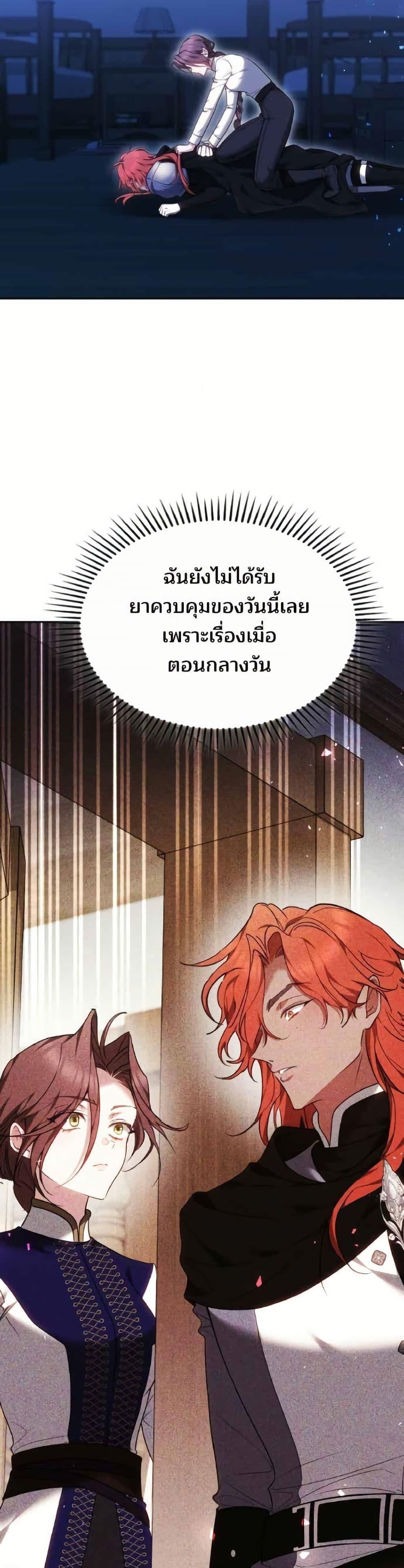 Manga-lc-com อ่านมังงะ อ่านการ์ตูน ออนไลน์ ฟรี The Reason Why the Villainess Picked up a Sword ตอนที่ 1 2 3 4 5 6 7 8 9 10 11 12 13 14 ฟรี ไม่มีโฆษณา Manga-lc - อ่าน มังงะ อ่าน การ์ตูน ออนไลน์ อ่านมังงะ ฟรี