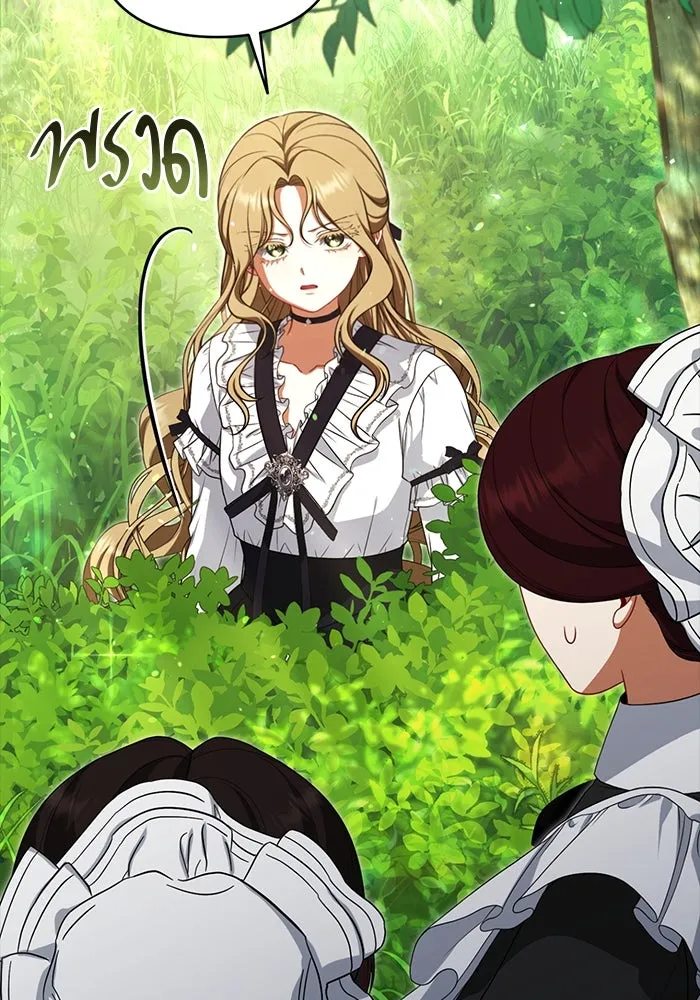 ละครชีวิตลิขิตรัก ตอนที่ 8 รูปที่ 97