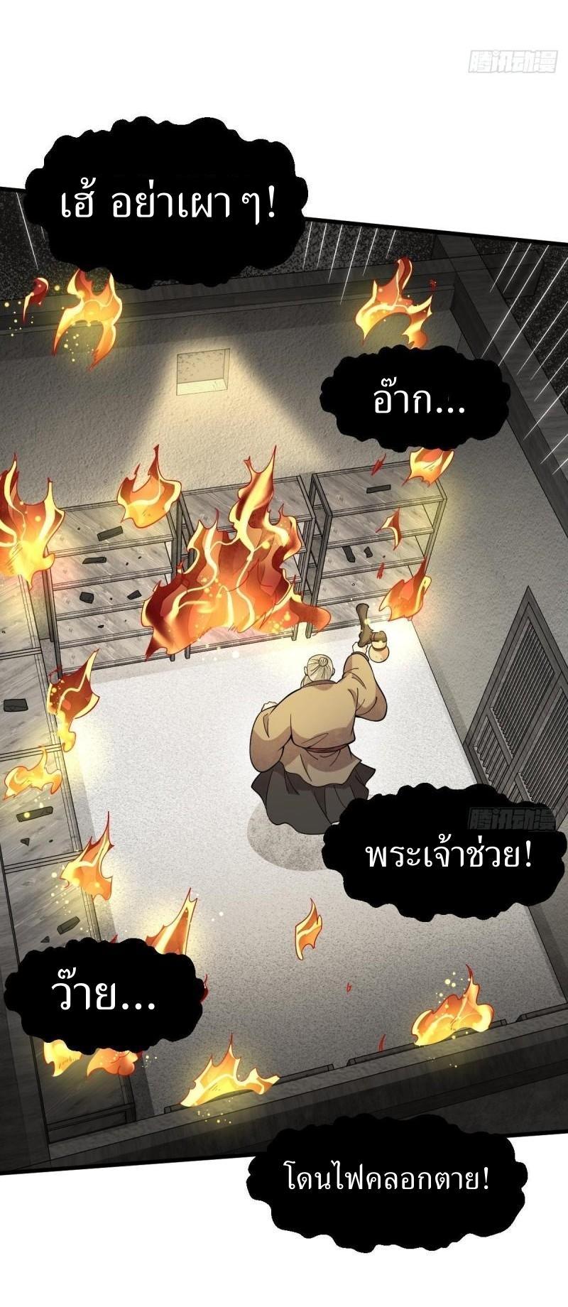 Manga-lc-com อ่านมังงะ อ่านการ์ตูน ออนไลน์ ฟรี Lan Ke Qi Yuan ตอนที่ 1 2 3 4 5 6 7 8 9 10 11 12 13 14 ฟรี ไม่มีโฆษณา Manga-lc - อ่าน มังงะ อ่าน การ์ตูน ออนไลน์ อ่านมังงะ ฟรี