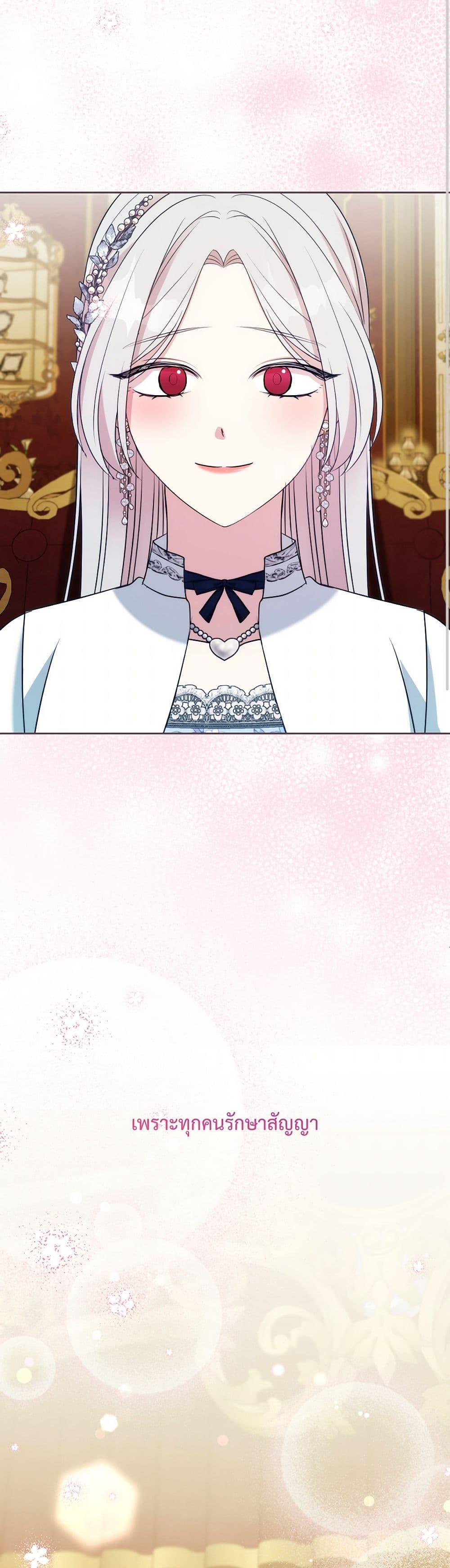 Manga-lc-com อ่านมังงะ อ่านการ์ตูน ออนไลน์ ฟรี I Can’t Keep Up With My Stallion Duke ตอนที่ 1 2 3 4 5 6 7 8 9 10 11 12 13 14 ฟรี ไม่มีโฆษณา Manga-lc - อ่าน มังงะ อ่าน การ์ตูน ออนไลน์ อ่านมังงะ ฟรี