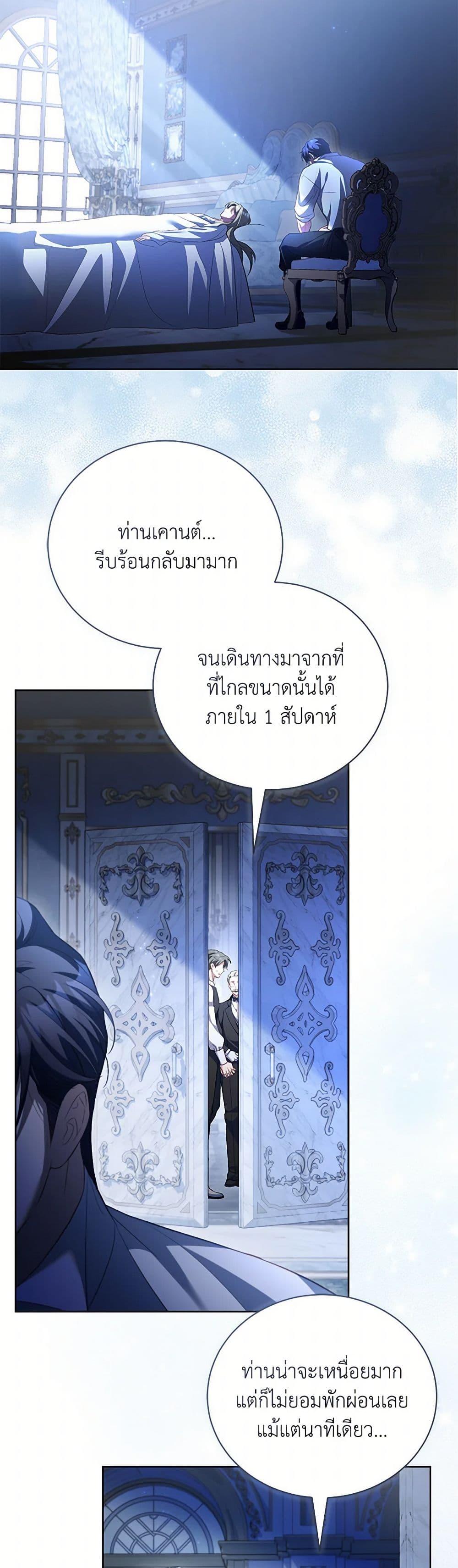 Manga-lc-com อ่านมังงะ อ่านการ์ตูน ออนไลน์ ฟรี Childcare Diary With The Villain ตอนที่ 1 2 3 4 5 6 7 8 9 10 11 12 13 14 ฟรี ไม่มีโฆษณา Manga-lc - อ่าน มังงะ อ่าน การ์ตูน ออนไลน์ อ่านมังงะ ฟรี