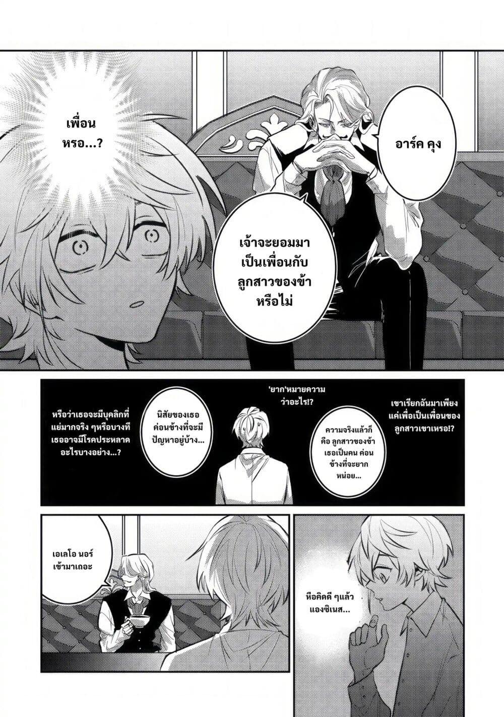 Manga-lc-com อ่านมังงะ อ่านการ์ตูน ออนไลน์ ฟรี Yamiochi Last Boss Reijou no Osananajimi ni Tensei Shita. Ore ga Shindara Bad End Kakutei nanode Saikyou ni Natta kedo, Mou Yamiochi “Yandere-ka” Shitemasen ka ตอนที่ 1 2 3 4 5 6 7 8 9 10 11 12 13 14 ฟรี ไม่มีโฆษณา Manga-lc - อ่าน มังงะ อ่าน การ์ตูน ออนไลน์ อ่านมังงะ ฟรี