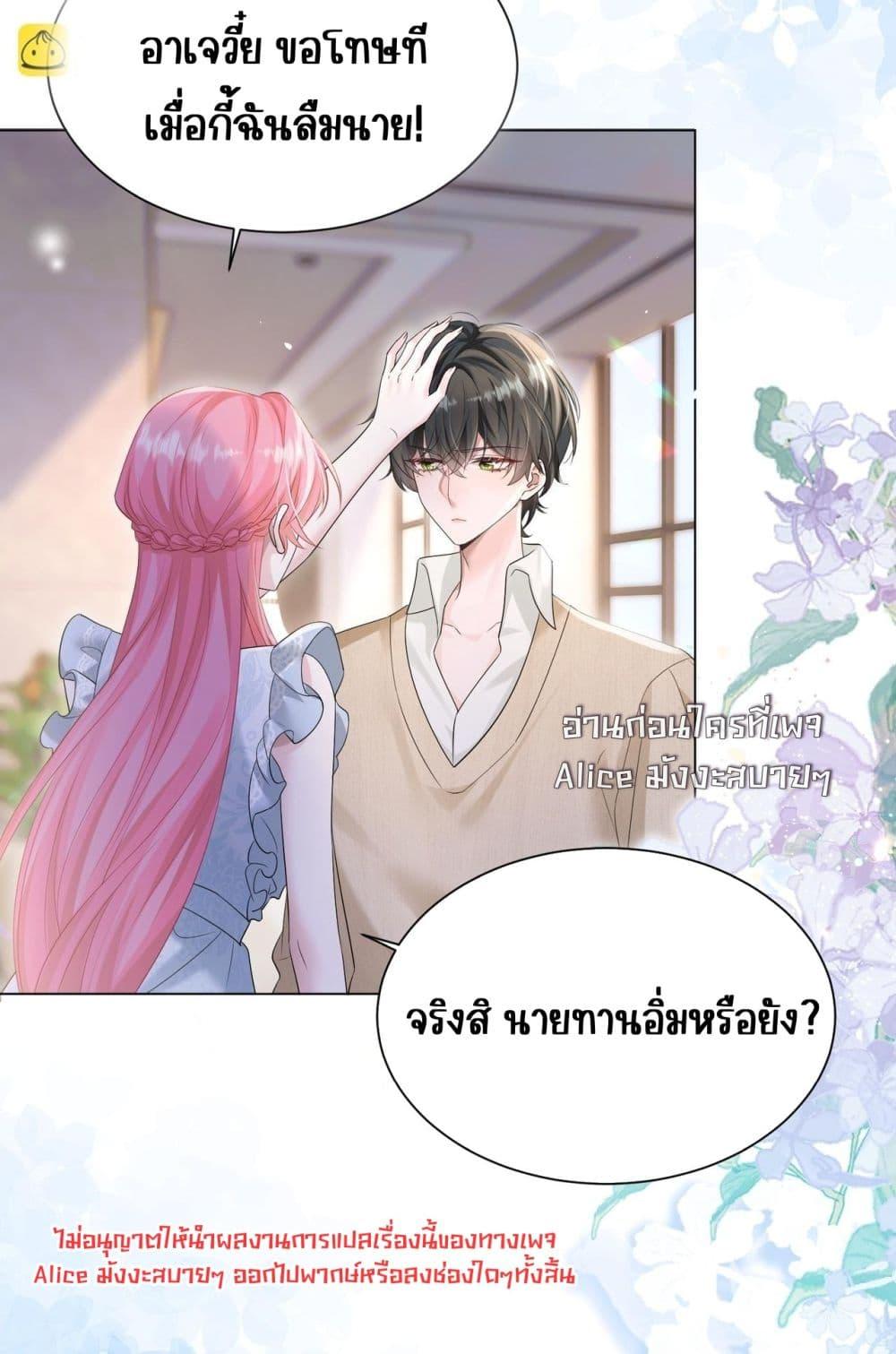 Manga-lc-com อ่านมังงะ อ่านการ์ตูน ออนไลน์ ฟรี Dressedasthe ตอนที่ 1 2 3 4 5 6 7 8 9 10 11 12 13 14 ฟรี ไม่มีโฆษณา Manga-lc - อ่าน มังงะ อ่าน การ์ตูน ออนไลน์ อ่านมังงะ ฟรี