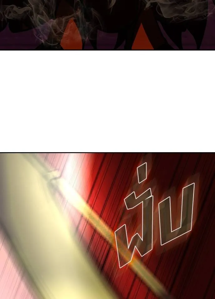 เป้าหมายครั้งที่ 2 ตอนที่ 19 รูปที่ 71