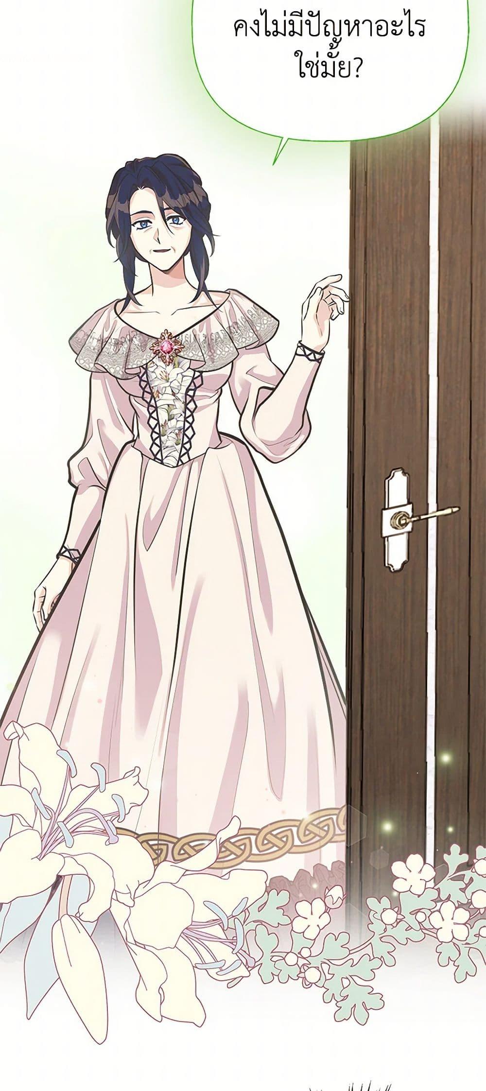 Manga-lc-com อ่านมังงะ อ่านการ์ตูน ออนไลน์ ฟรี My Sister Picked up the Male Lead ตอนที่ 1 2 3 4 5 6 7 8 9 10 11 12 13 14 ฟรี ไม่มีโฆษณา Manga-lc - อ่าน มังงะ อ่าน การ์ตูน ออนไลน์ อ่านมังงะ ฟรี