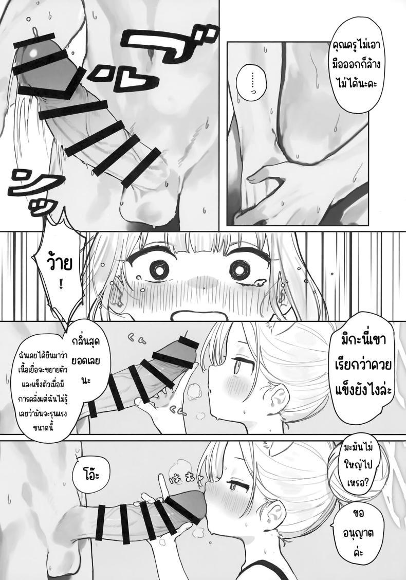 Doujin-Lc- อ่าน โดจิน มังฮวา เกาหลี ญี่ปุ่น จีน แปลไทย ผลพวกจากสนธิสัญญาอีเดน [Signal Violet (Murasaki Shingou)] Eden Jouyaku no Atoshimatsu (Blue Archive) ตอนที่ 1 2 3 4 5 6 7 8 9 10 11 12 13 14 ฟรี ไม่มีโฆษณา อ่าน โดจิน Manhwa เกาหลี ญี่ปุ่น จีน เรามีครบ คัดมาให้เน้นๆ โดจิน 18+ รับประกันความฟินโดย  Doujin Lc