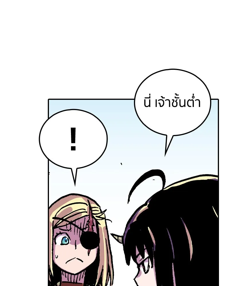 เคลวาเทส อสูรจอมราชัน ตอนที่ 22 การเคลื่อนทัพของบอเรท (1) รูปที่ 31