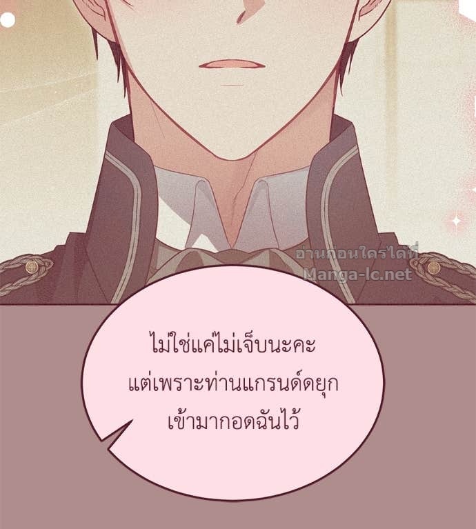 Doujin-Lc- อ่าน โดจิน มังฮวา เกาหลี ญี่ปุ่น จีน แปลไทย แกรนด์ดัชเชสล็อกมง ตอนที่ 1 2 3 4 5 6 7 8 9 10 11 12 13 14 ฟรี ไม่มีโฆษณา อ่าน โดจิน Manhwa เกาหลี ญี่ปุ่น จีน เรามีครบ คัดมาให้เน้นๆ โดจิน 18+ รับประกันความฟินโดย Doujin Lc