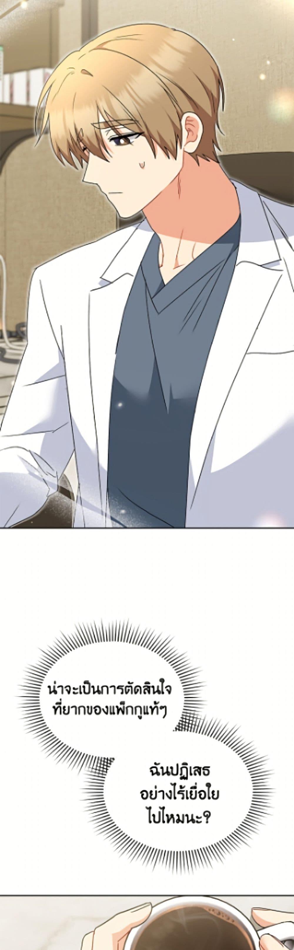 Manga-lc-com อ่านมังงะ อ่านการ์ตูน ออนไลน์ ฟรี Hello! Veterinarian! ตอนที่ 1 2 3 4 5 6 7 8 9 10 11 12 13 14 ฟรี ไม่มีโฆษณา Manga-lc - อ่าน มังงะ อ่าน การ์ตูน ออนไลน์ อ่านมังงะ ฟรี