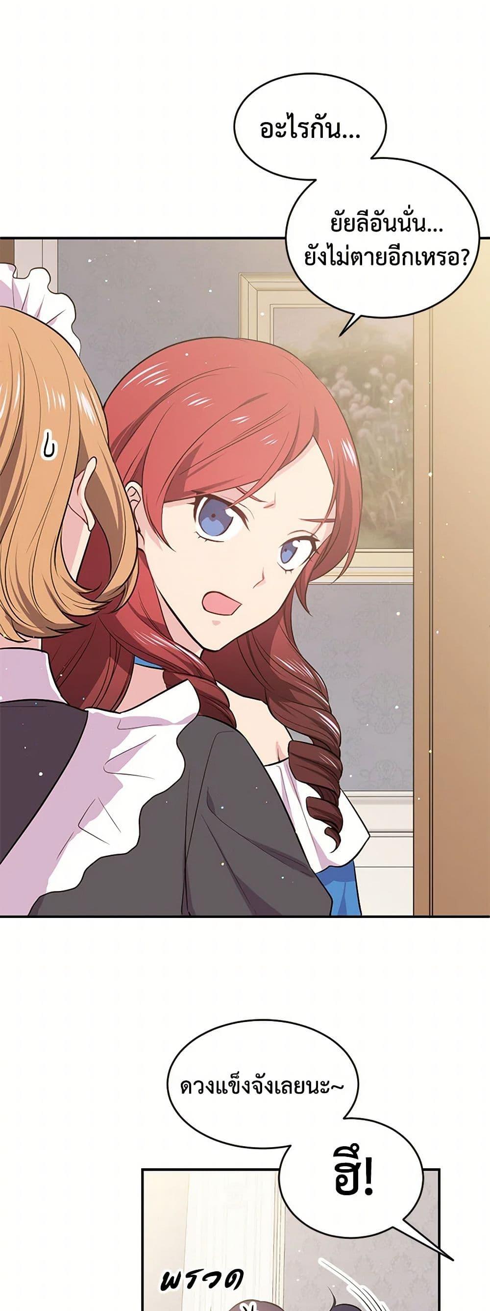 Manga-lc-com อ่านมังงะ อ่านการ์ตูน ออนไลน์ ฟรี My Goal is to Live a Long ตอนที่ 1 2 3 4 5 6 7 8 9 10 11 12 13 14 ฟรี ไม่มีโฆษณา Manga-lc - อ่าน มังงะ อ่าน การ์ตูน ออนไลน์ อ่านมังงะ ฟรี