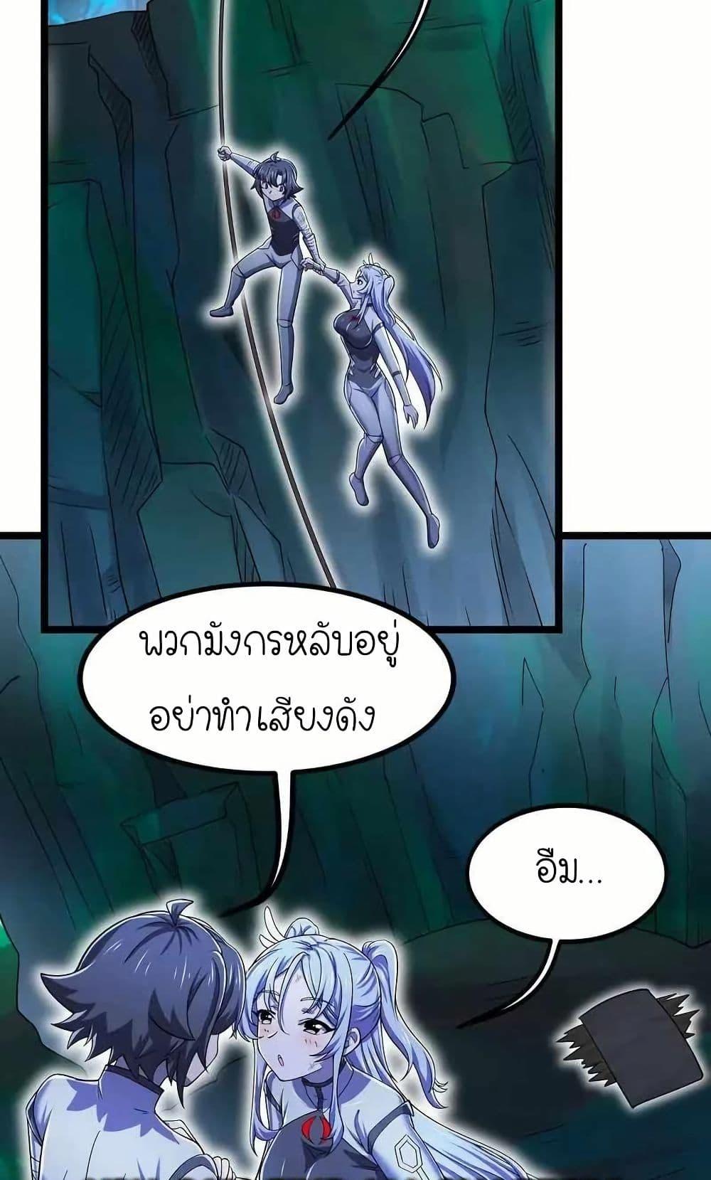 Manga-lc-com อ่านมังงะ อ่านการ์ตูน ออนไลน์ ฟรี My Clone is the Space Bug King ตอนที่ 1 2 3 4 5 6 7 8 9 10 11 12 13 14 ฟรี ไม่มีโฆษณา Manga-lc - อ่าน มังงะ อ่าน การ์ตูน ออนไลน์ อ่านมังงะ ฟรี
