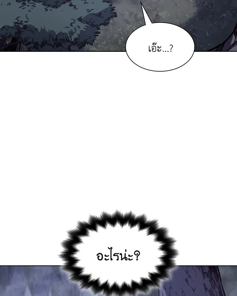 เกิดอีกทีเป็นว่าที่ประมุขลัทธิมาร ตอนที่ 50 รูปที่ 116