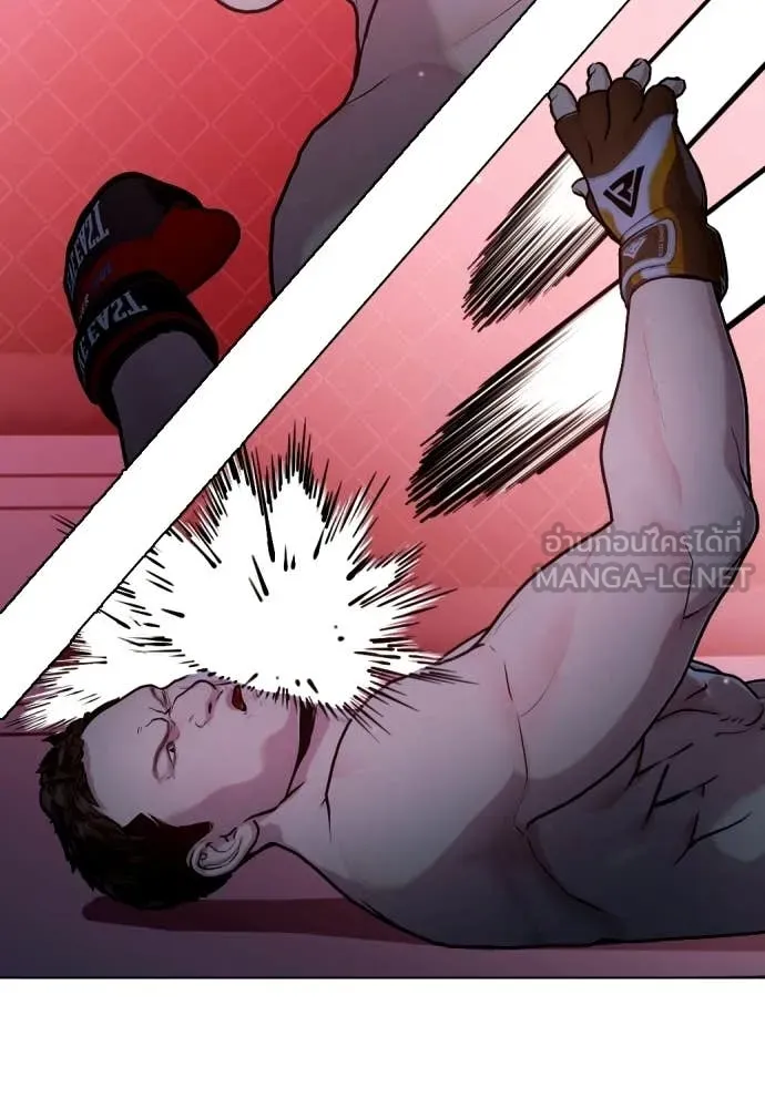 อ ตอนที่ 148 รูปที่ 197