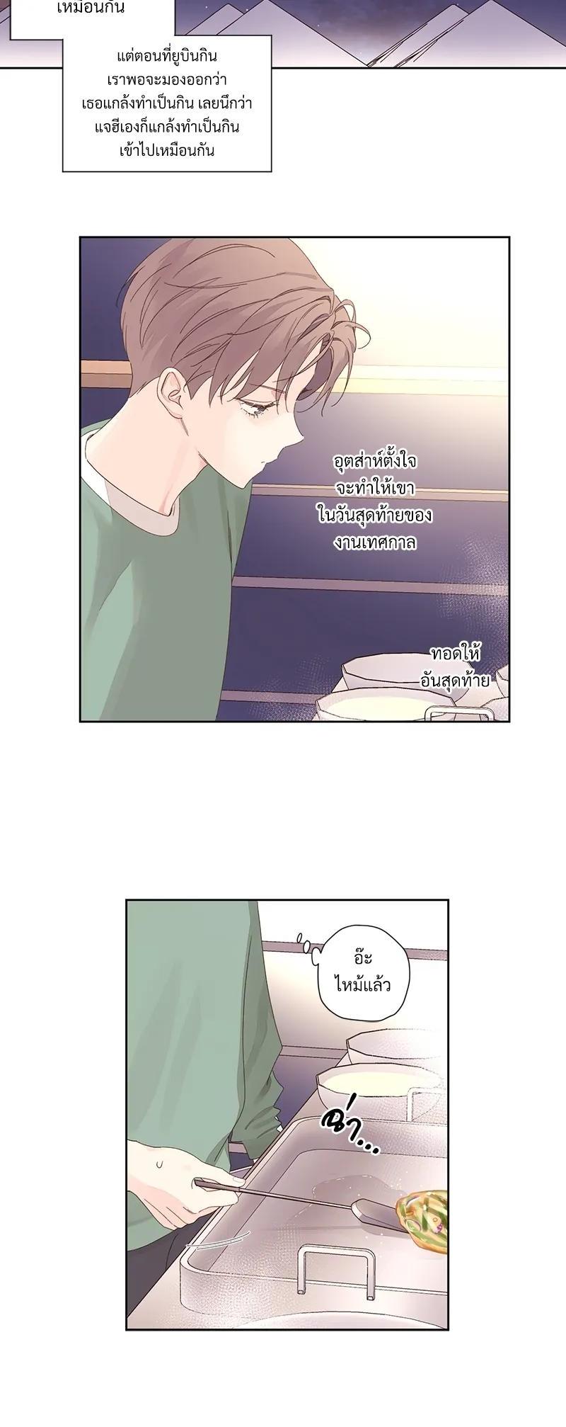 Manga-lc-com อ่านมังงะ อ่านการ์ตูน ออนไลน์ ฟรี 4 Week Lovers ตอนที่ 1 2 3 4 5 6 7 8 9 10 11 12 13 14 ฟรี ไม่มีโฆษณา Manga-lc - อ่าน มังงะ อ่าน การ์ตูน ออนไลน์ อ่านมังงะ ฟรี