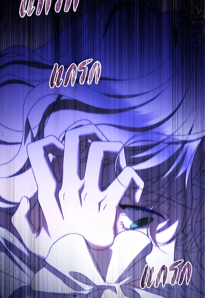 แด่ใจที่ไร้รัก ตอนที่ 58 รูปที่ 8