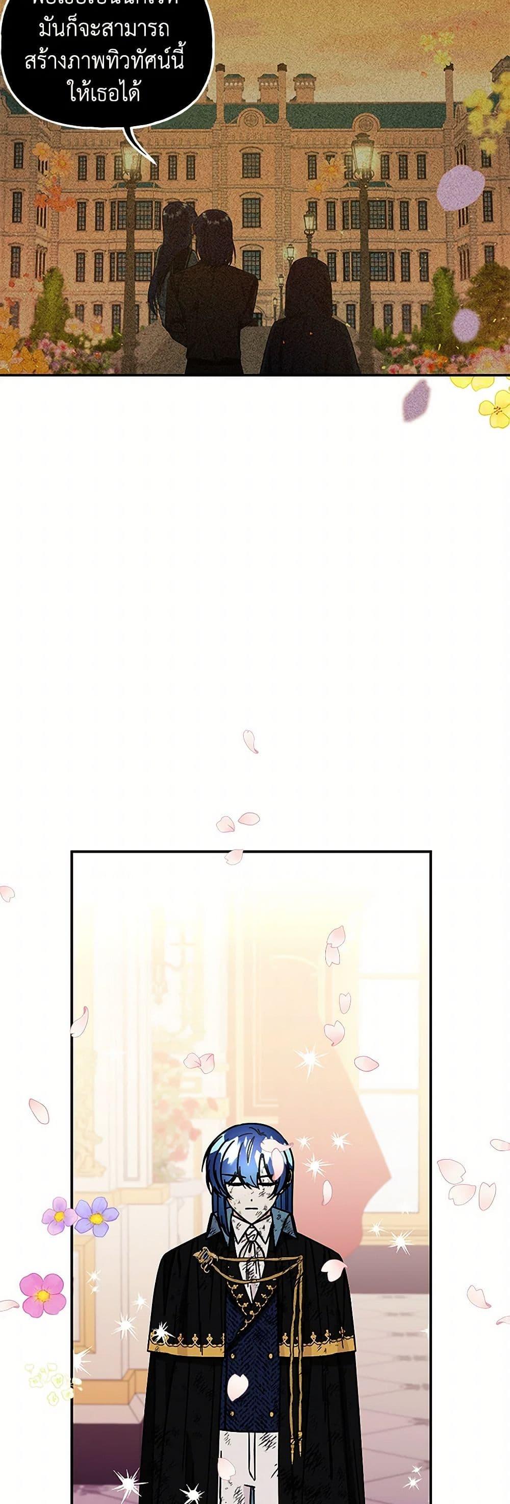 Manga-lc-com อ่านมังงะ อ่านการ์ตูน ออนไลน์ ฟรี Daughter of the Archmage ตอนที่ 1 2 3 4 5 6 7 8 9 10 11 12 13 14 ฟรี ไม่มีโฆษณา Manga-lc - อ่าน มังงะ อ่าน การ์ตูน ออนไลน์ อ่านมังงะ ฟรี