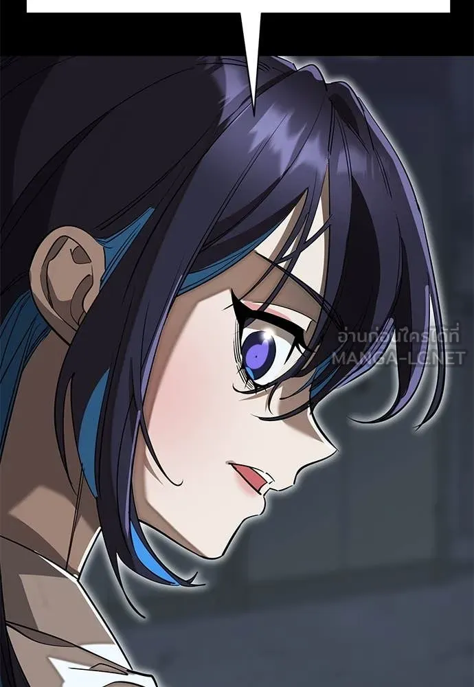 ยมราชลงทัณฑ์ ตอนที่ 99 รูปที่ 173