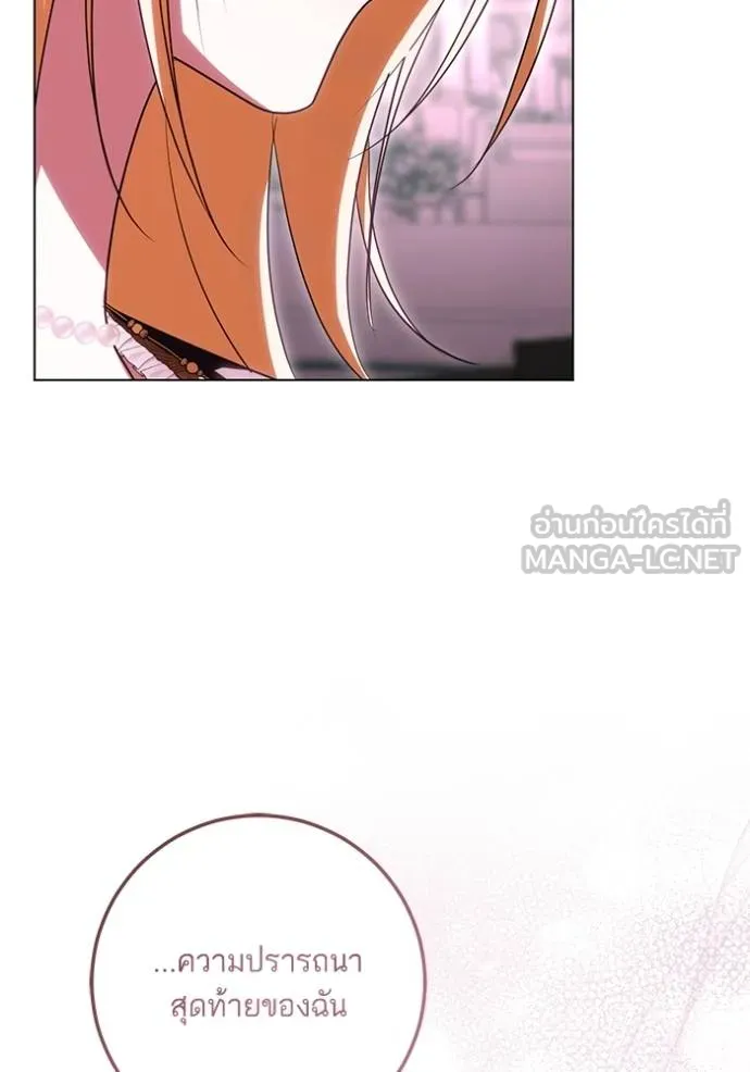 ทางหลุดพ้นของ ตอนที่ 83 รูปที่ 65