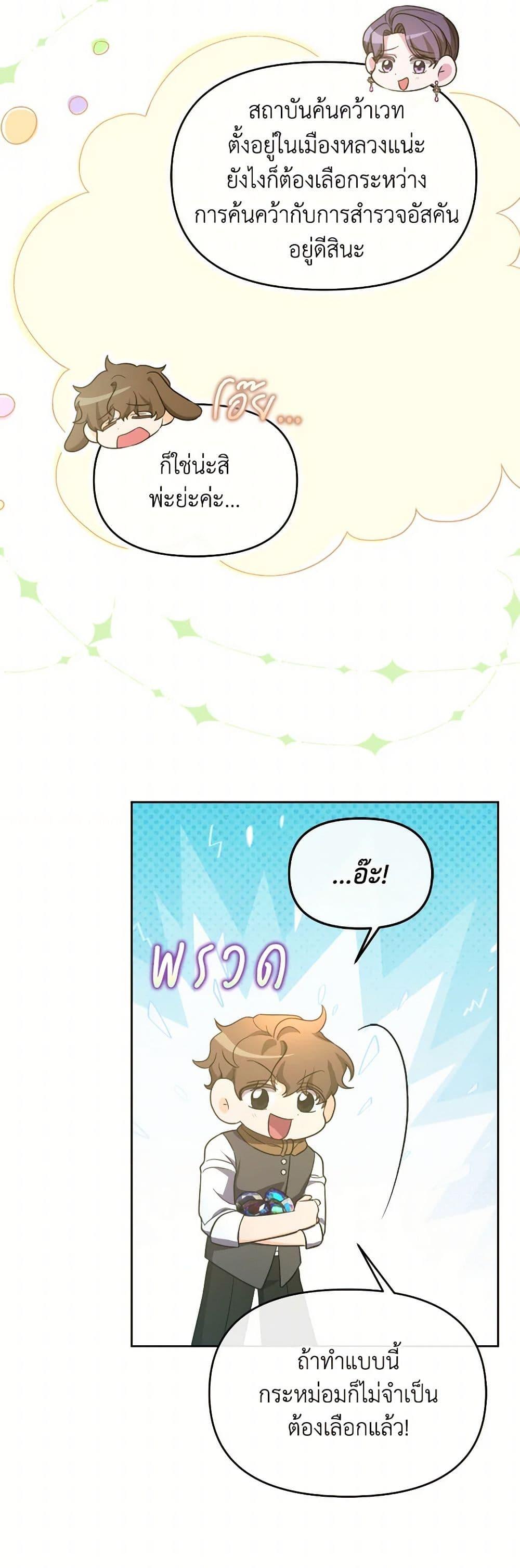 Manga-lc-com อ่านมังงะ อ่านการ์ตูน ออนไลน์ ฟรี The Villainess’s Dazzling Debut ตอนที่ 1 2 3 4 5 6 7 8 9 10 11 12 13 14 ฟรี ไม่มีโฆษณา Manga-lc - อ่าน มังงะ อ่าน การ์ตูน ออนไลน์ อ่านมังงะ ฟรี