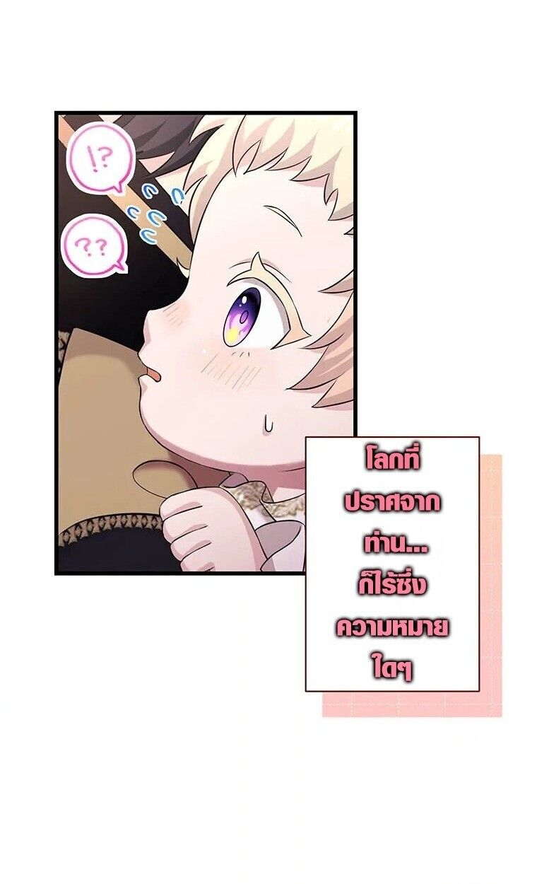 Manga-lc-com อ่านมังงะ อ่านการ์ตูน ออนไลน์ ฟรี The Legendary Assassin Reincarnated as the Beloved Youngest Daughter of a Royal Family ตอนที่ 1 2 3 4 5 6 7 8 9 10 11 12 13 14 ฟรี ไม่มีโฆษณา Manga-lc - อ่าน มังงะ อ่าน การ์ตูน ออนไลน์ อ่านมังงะ ฟรี