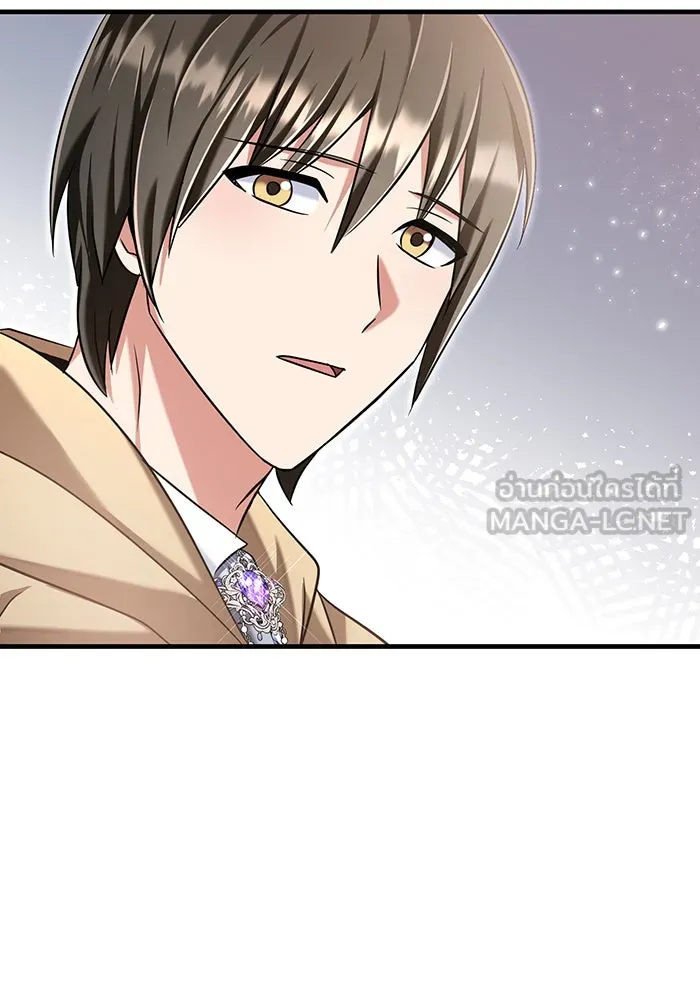 นางร้ายที่ไหนจะมีคุณธรรม ตอนที่ 118 รูปที่ 120
