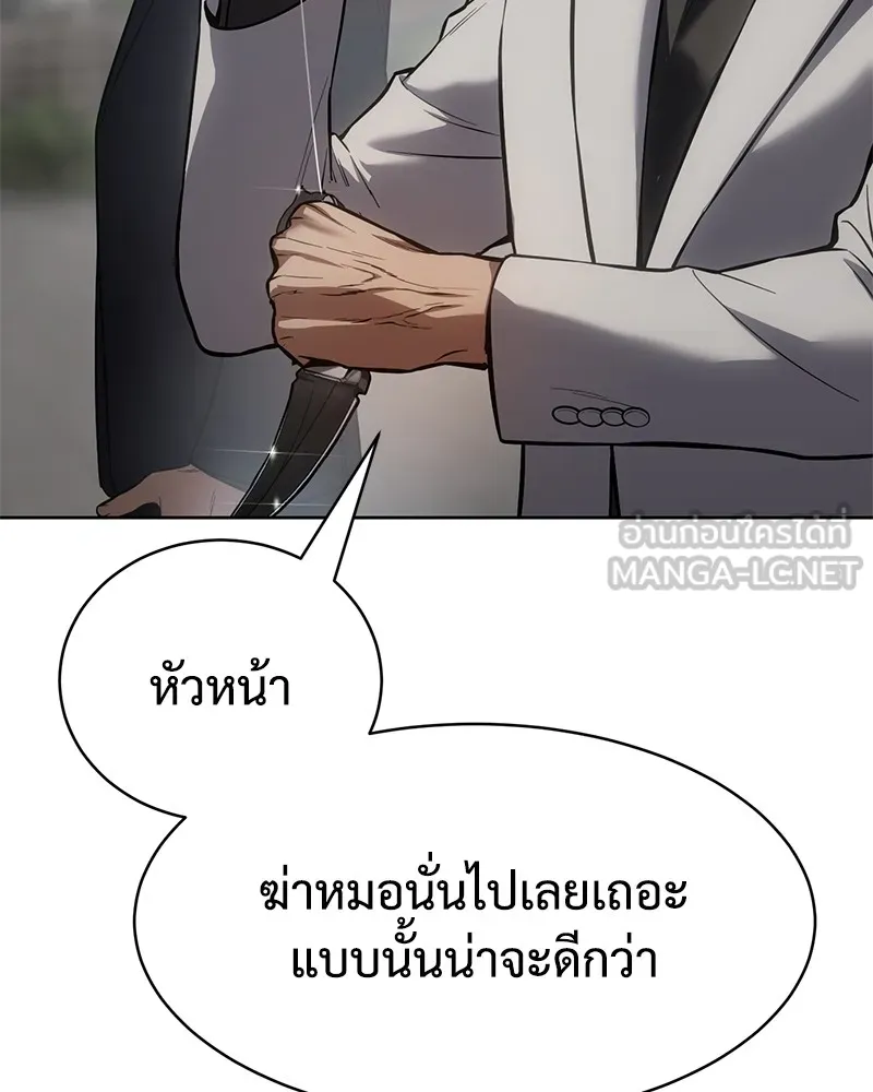 แบคXX ตอนที่ 39 รูปที่ 21