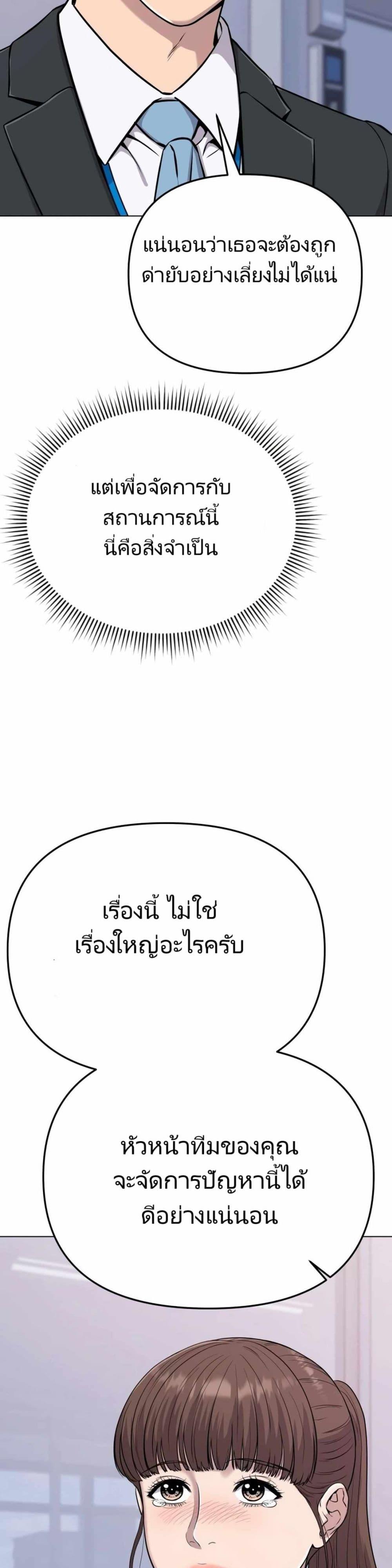 Manga-lc-com อ่านมังงะ อ่านการ์ตูน ออนไลน์ ฟรี New Employee Kim Chul-Soo ตอนที่ 1 2 3 4 5 6 7 8 9 10 11 12 13 14 ฟรี ไม่มีโฆษณา Manga-lc - อ่าน มังงะ อ่าน การ์ตูน ออนไลน์ อ่านมังงะ ฟรี