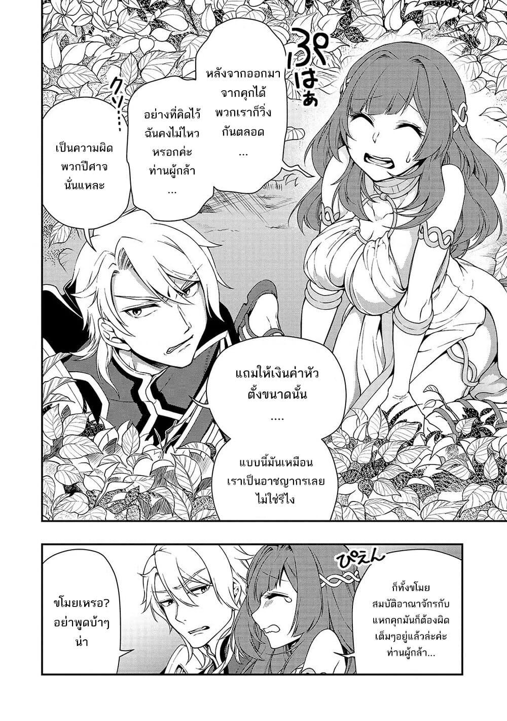 Manga-lc-com อ่านมังงะ อ่านการ์ตูน ออนไลน์ ฟรี Chillin Different World Life of the Ex-Brave Canditate was Cheat from Lv2 ตอนที่ 1 2 3 4 5 6 7 8 9 10 11 12 13 14 ฟรี ไม่มีโฆษณา Manga-lc - อ่าน มังงะ อ่าน การ์ตูน ออนไลน์ อ่านมังงะ ฟรี