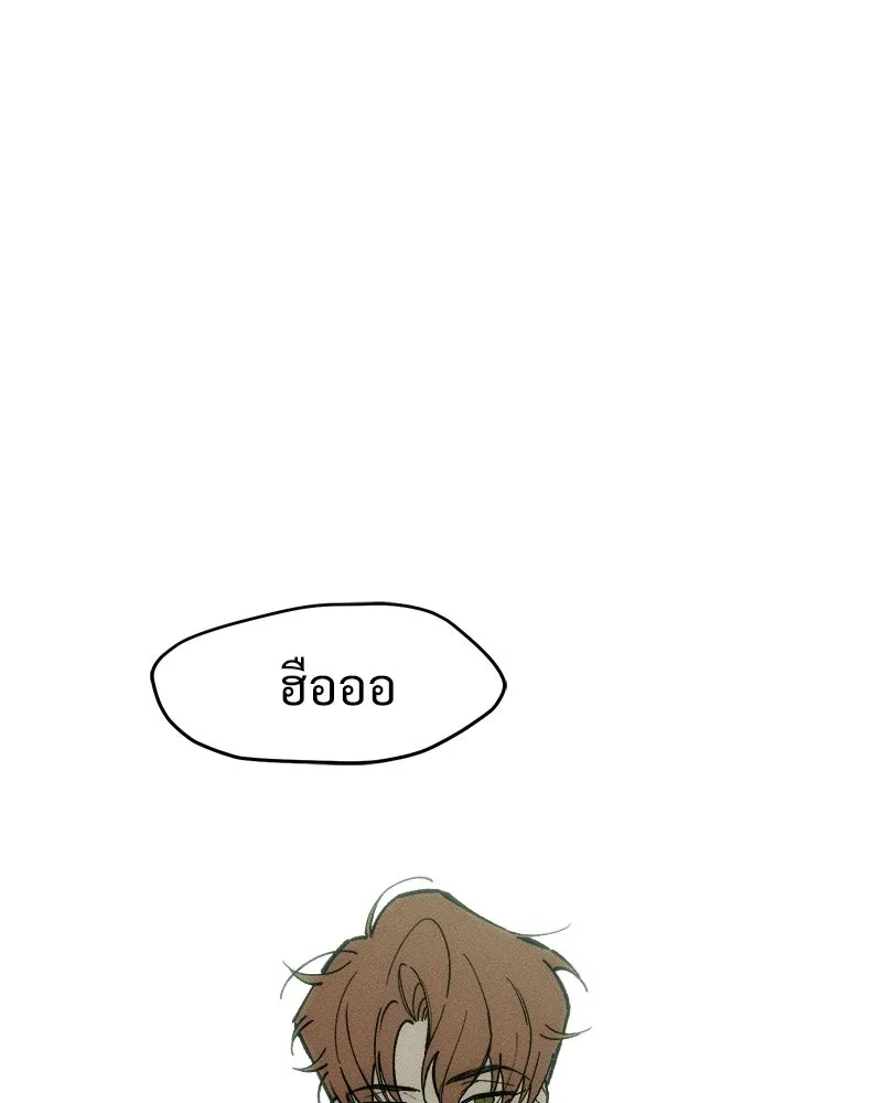 บุปผารุ่มราคะ ตอนที่ 109 รูปที่ 8