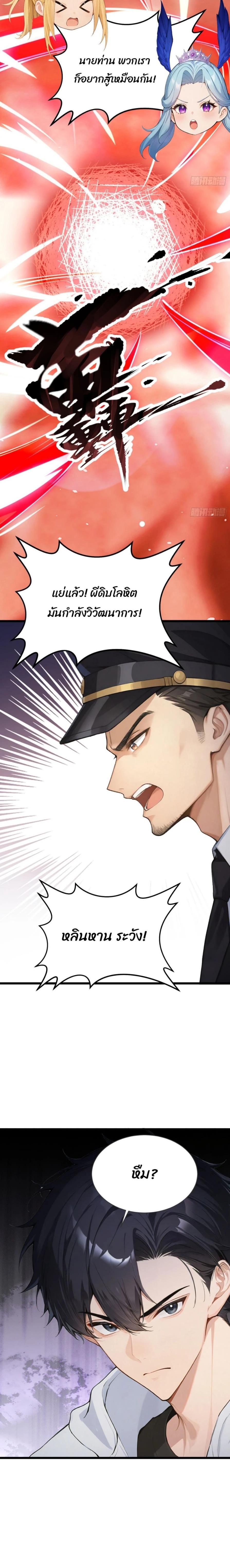 Manga-lc-com อ่านมังงะ อ่านการ์ตูน ออนไลน์ ฟรี Primordial Ten Fiends Others Tame Beasts, I Tame Beast Girls ตอนที่ 1 2 3 4 5 6 7 8 9 10 11 12 13 14 ฟรี ไม่มีโฆษณา Manga-lc - อ่าน มังงะ อ่าน การ์ตูน ออนไลน์ อ่านมังงะ ฟรี