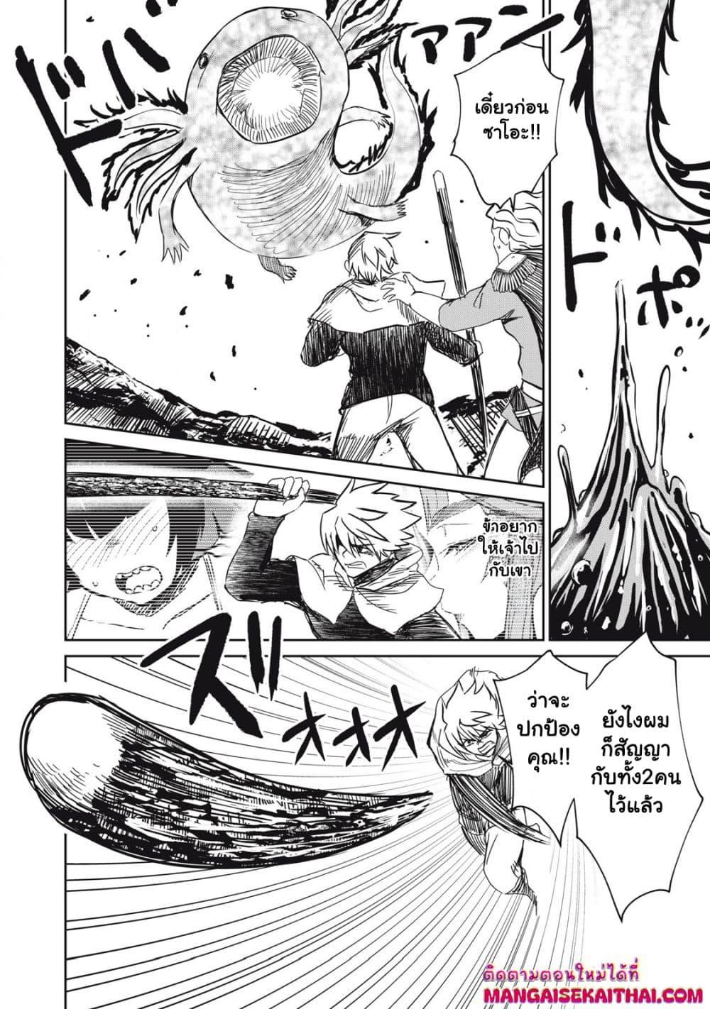 Manga-lc-com อ่านมังงะ อ่านการ์ตูน ออนไลน์ ฟรี Isekai Koushoku Musou Roku – Isekai Tensei no Chie to Chikara wo, Tada Hitasura XXXX suru Tame ni Tsukau ตอนที่ 1 2 3 4 5 6 7 8 9 10 11 12 13 14 ฟรี ไม่มีโฆษณา Manga-lc - อ่าน มังงะ อ่าน การ์ตูน ออนไลน์ อ่านมังงะ ฟรี