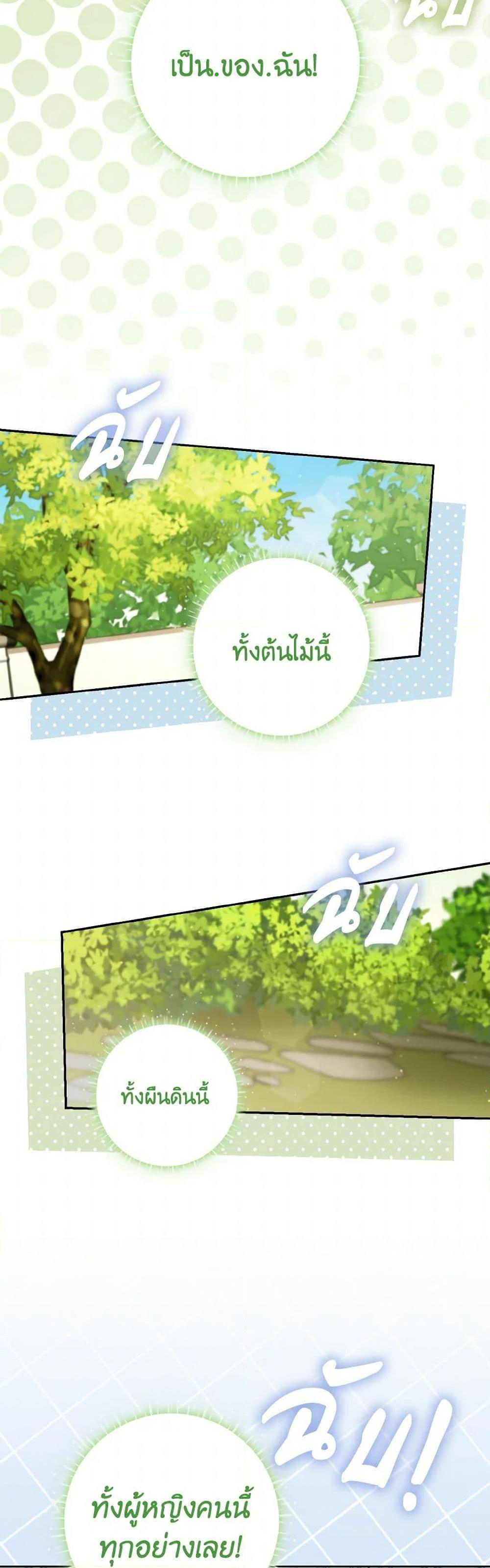 Manga-lc-com อ่านมังงะ อ่านการ์ตูน ออนไลน์ ฟรี I Possessed a Villainess, but I Wanna Raise Cats! ตอนที่ 1 2 3 4 5 6 7 8 9 10 11 12 13 14 ฟรี ไม่มีโฆษณา Manga-lc - อ่าน มังงะ อ่าน การ์ตูน ออนไลน์ อ่านมังงะ ฟรี