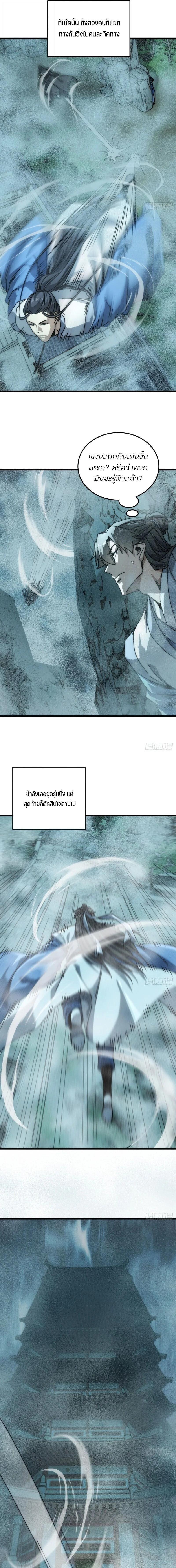 Manga-lc-com อ่านมังงะ อ่านการ์ตูน ออนไลน์ ฟรี My Simulated Path To Immortality ตอนที่ 1 2 3 4 5 6 7 8 9 10 11 12 13 14 ฟรี ไม่มีโฆษณา Manga-lc - อ่าน มังงะ อ่าน การ์ตูน ออนไลน์ อ่านมังงะ ฟรี