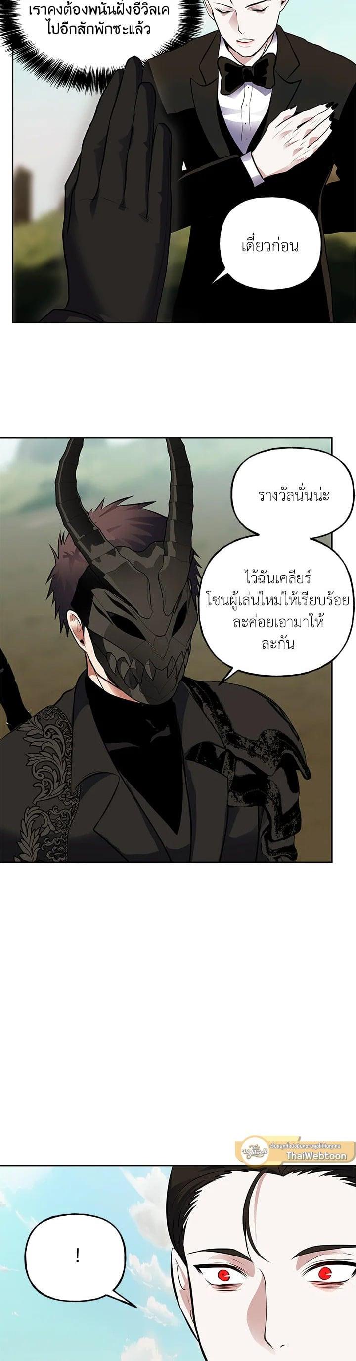 Manga-lc-com อ่านมังงะ อ่านการ์ตูน ออนไลน์ ฟรี Second Life Ranker ตอนที่ 1 2 3 4 5 6 7 8 9 10 11 12 13 14 ฟรี ไม่มีโฆษณา Manga-lc - อ่าน มังงะ อ่าน การ์ตูน ออนไลน์ อ่านมังงะ ฟรี