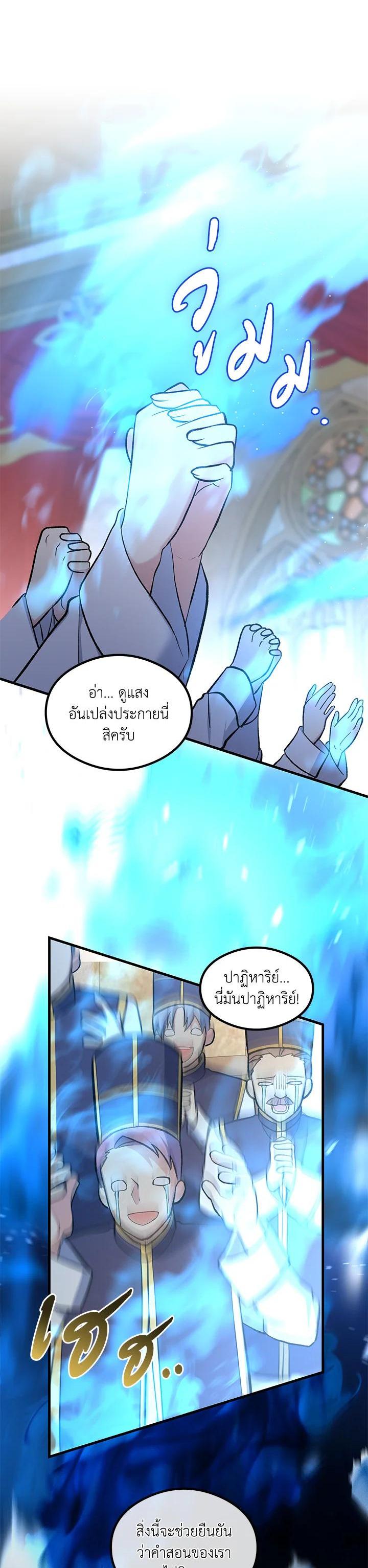 Manga-lc-com อ่านมังงะ อ่านการ์ตูน ออนไลน์ ฟรี How the Pro in His Past Life Sucks the Sweet Honey ตอนที่ 1 2 3 4 5 6 7 8 9 10 11 12 13 14 ฟรี ไม่มีโฆษณา Manga-lc - อ่าน มังงะ อ่าน การ์ตูน ออนไลน์ อ่านมังงะ ฟรี