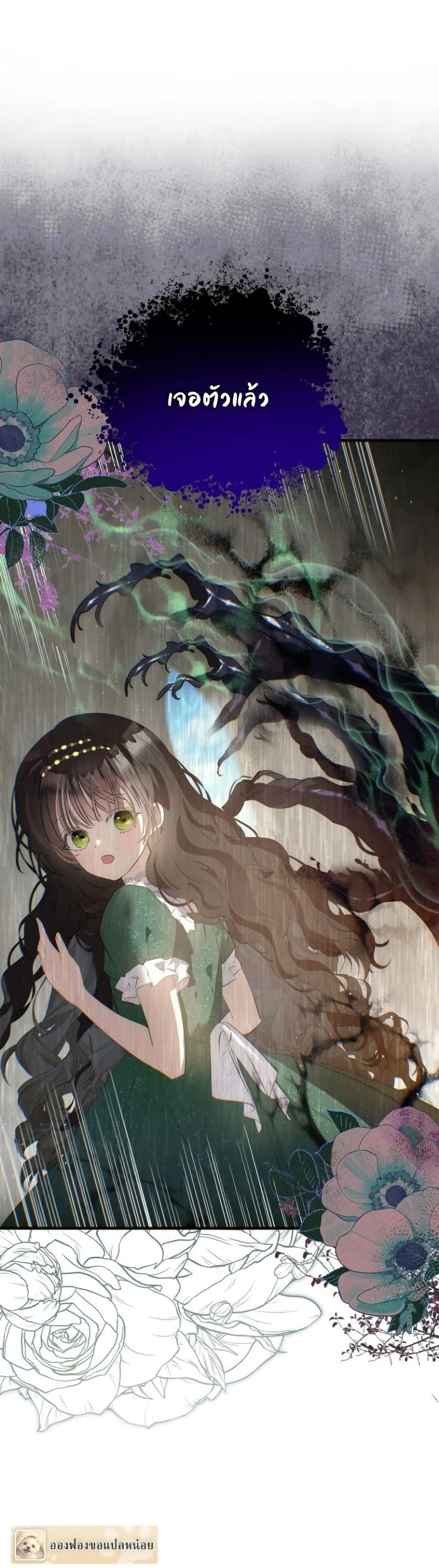 Manga-lc-com อ่านมังงะ อ่านการ์ตูน ออนไลน์ ฟรี How to Survive as the Daughter of the Emperor Who Killed Me ตอนที่ 1 2 3 4 5 6 7 8 9 10 11 12 13 14 ฟรี ไม่มีโฆษณา Manga-lc - อ่าน มังงะ อ่าน การ์ตูน ออนไลน์ อ่านมังงะ ฟรี