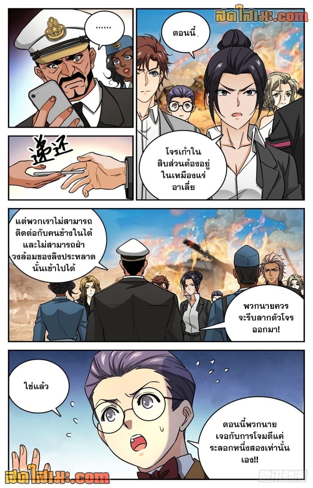 Manga-lc-com อ่านมังงะ อ่านการ์ตูน ออนไลน์ ฟรี Versatile Mage จอมเวทย์เต็มพิกัด ตอนที่ 1 2 3 4 5 6 7 8 9 10 11 12 13 14 ฟรี ไม่มีโฆษณา Manga-lc - อ่าน มังงะ อ่าน การ์ตูน ออนไลน์ อ่านมังงะ ฟรี