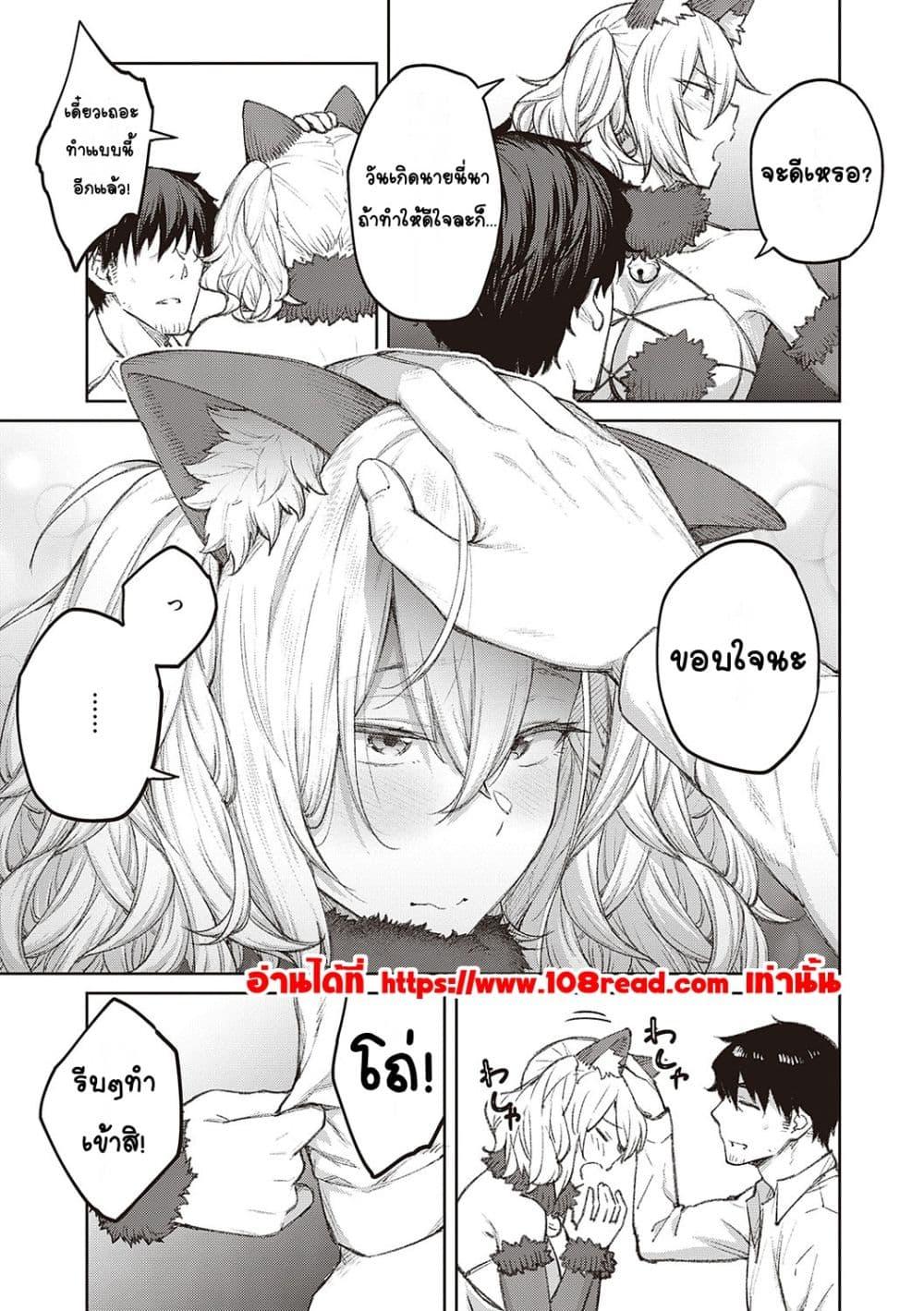 Doujin-Lc- อ่าน โดจิน มังฮวา เกาหลี ญี่ปุ่น จีน แปลไทย Honey Temptation ฮันนี่เทมเทชั่น ตอนที่ 1 2 3 4 5 6 7 8 9 10 11 12 13 14 ฟรี ไม่มีโฆษณา อ่าน โดจิน Manhwa เกาหลี ญี่ปุ่น จีน เรามีครบ คัดมาให้เน้นๆ โดจิน 18+ รับประกันความฟินโดย  Doujin Lc