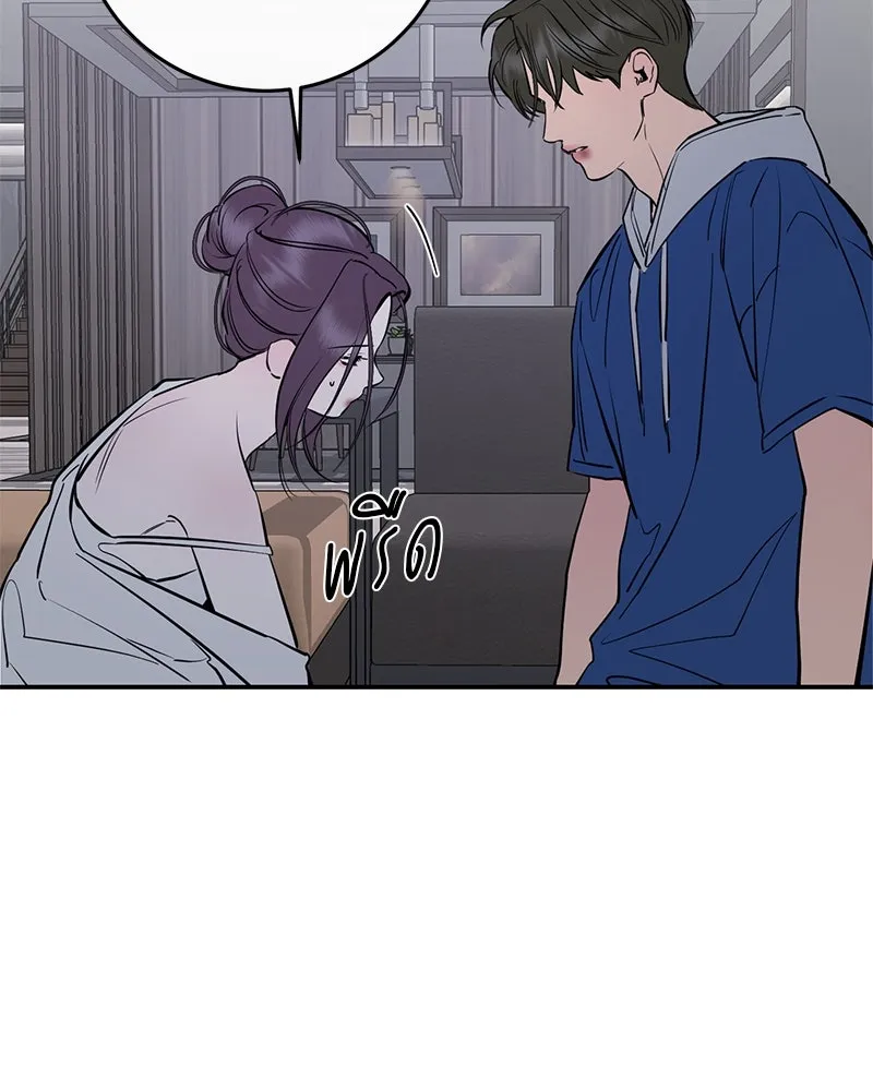 ตำนานเทพธิดาตกสวรรค์ ตอนที่ 96 รูปที่ 65