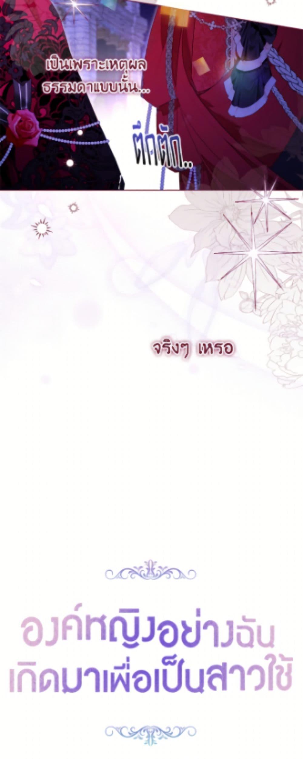 Manga-lc-com อ่านมังงะ อ่านการ์ตูน ออนไลน์ ฟรี The Princess Maid ตอนที่ 1 2 3 4 5 6 7 8 9 10 11 12 13 14 ฟรี ไม่มีโฆษณา Manga-lc - อ่าน มังงะ อ่าน การ์ตูน ออนไลน์ อ่านมังงะ ฟรี