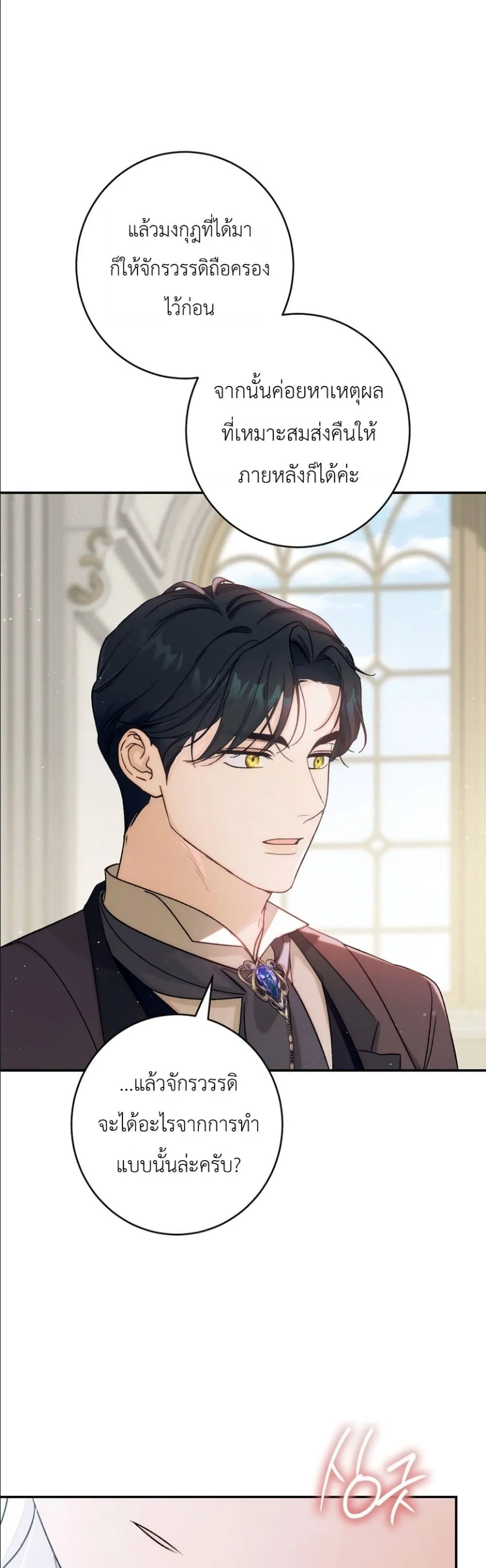 Manga-lc-com อ่านมังงะ อ่านการ์ตูน ออนไลน์ ฟรี Dating the Emperor in Secret, but I Don’t Know About It ตอนที่ 1 2 3 4 5 6 7 8 9 10 11 12 13 14 ฟรี ไม่มีโฆษณา Manga-lc - อ่าน มังงะ อ่าน การ์ตูน ออนไลน์ อ่านมังงะ ฟรี
