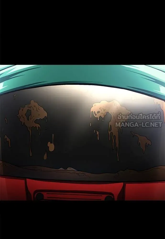 สนามเด็กล่า ตอนที่ 61 รูปที่ 153