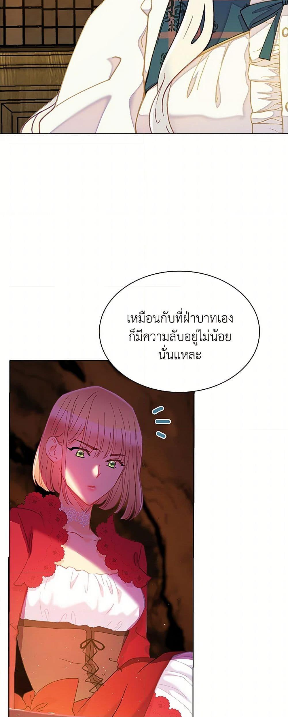 Manga-lc-com อ่านมังงะ อ่านการ์ตูน ออนไลน์ ฟรี The Mighty Extra – One Girl Changes the World ตอนที่ 1 2 3 4 5 6 7 8 9 10 11 12 13 14 ฟรี ไม่มีโฆษณา Manga-lc - อ่าน มังงะ อ่าน การ์ตูน ออนไลน์ อ่านมังงะ ฟรี